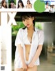 Miku Tanaka 田中美久, Ex-Taishu 2021.08 (EX大衆 2021年8月号) P8 No.5c1db1