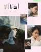 Maika Yamamoto 山本舞香, BIS ビス Magazine 2022.05 P4 No.f662e7