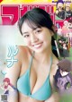 Runa Toyoda 豊田ルナ, Shonen Magazine 2021 No.28 (週刊少年マガジン 2021年28号) P4 No.b89d10