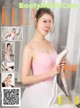 KelaGirls 2017-08-14: Model Yang Nuan (杨 暖) (25 photos) P5 No.2b145f