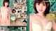 Yua Ariga - Wwwsharimara Model Xxx P7 No.481ea6 Image No. 51