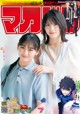 森田ひかる 山﨑天, Shonen Magazine 2022 No.35 (週刊少年マガジン 2022年35号) P10 No.ca01fd Image No. 7