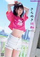 Mikana Yamamoto 山本望叶, Weekly Playboy 2019 No.36 (週刊プレイボーイ 2019年36号) P3 No.eb70a3